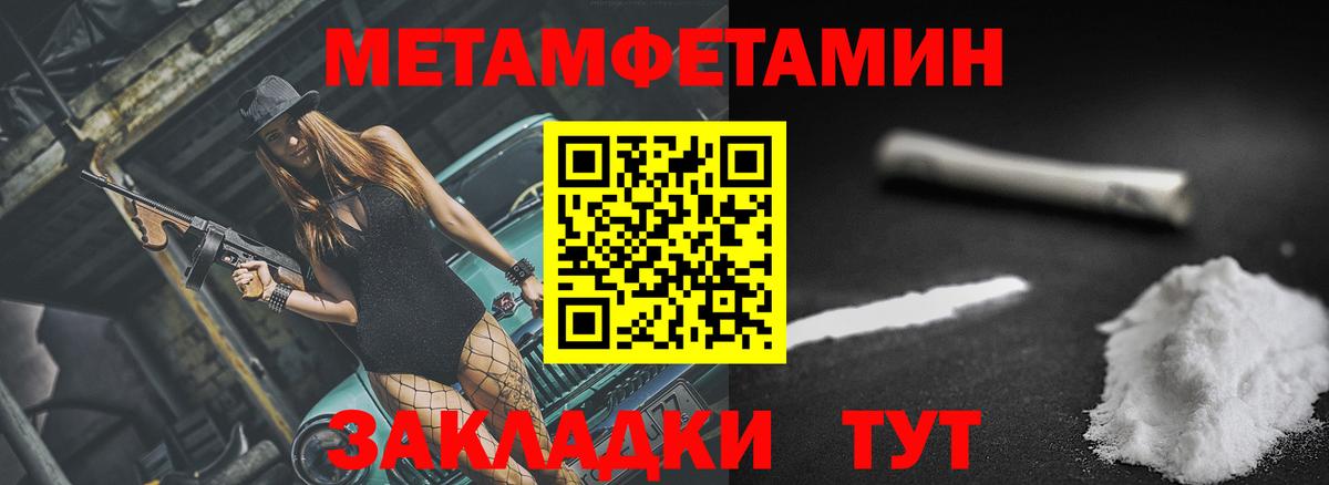 АМФ 97%  Вход с VPN  АМФ  АМФ  Михайловка 