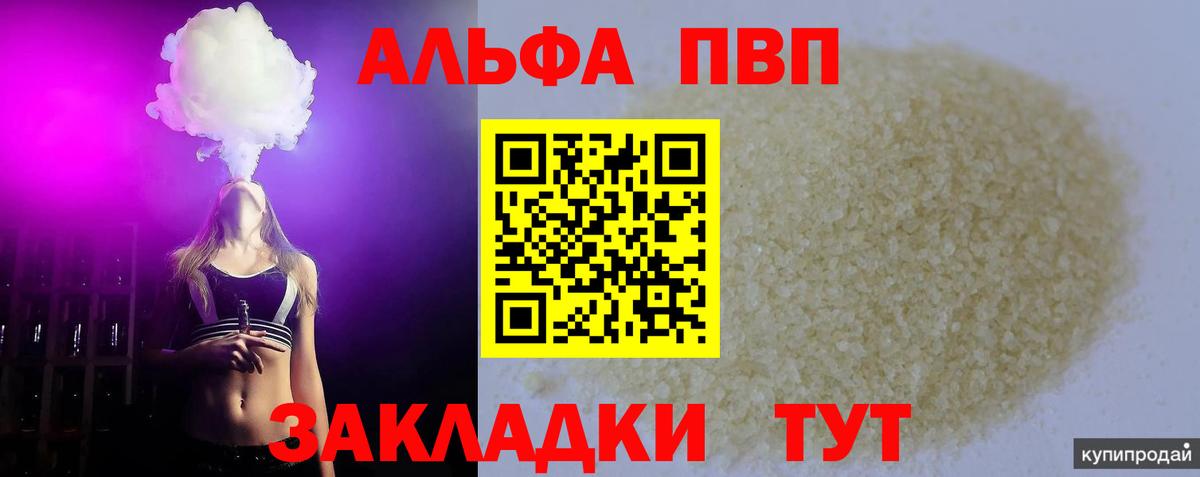 ТГК Михайловка
