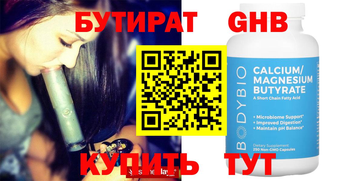 Михайловка  Бутират оксана  Бутират  Вход с VPN 