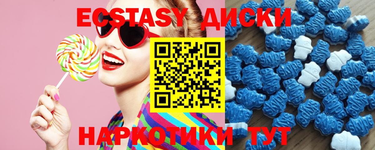 ЭКСТАЗИ louis Vuitton Михайловка