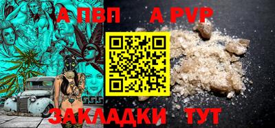 таблы Дубна