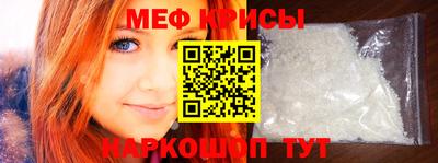 меф Донской
