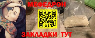 таблы Дубна