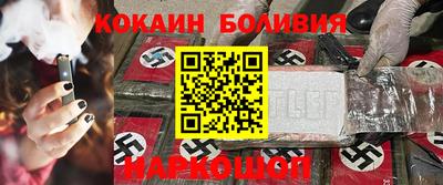 бошки Донецк