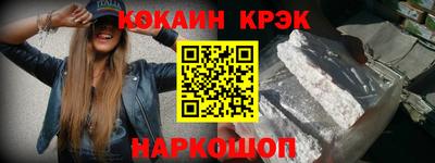 бошки Донецк