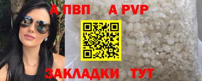 меф Донской