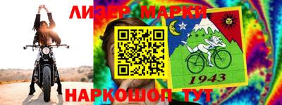 бошки Донецк