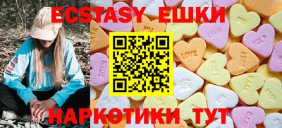 бошки Донецк