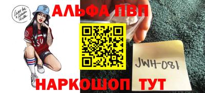 меф Донской