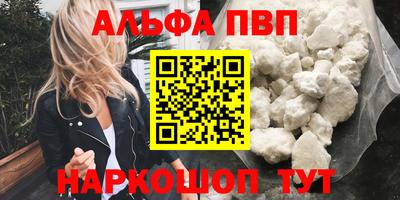 меф Донской