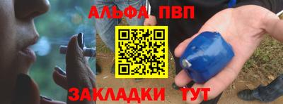 меф Донской