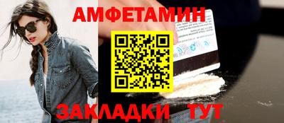 круглые Янаул