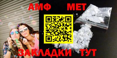 таблы Дубна