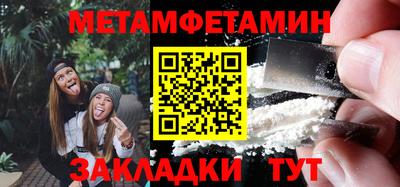 меф Донской