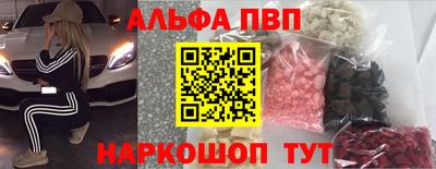 бошки Донецк