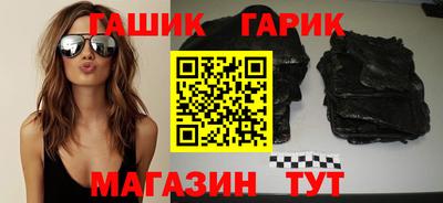 бошки Донецк