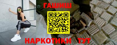 бошки Донецк
