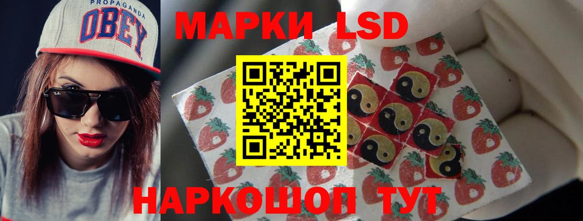 LSD-25 экстази ecstasy Михайловка