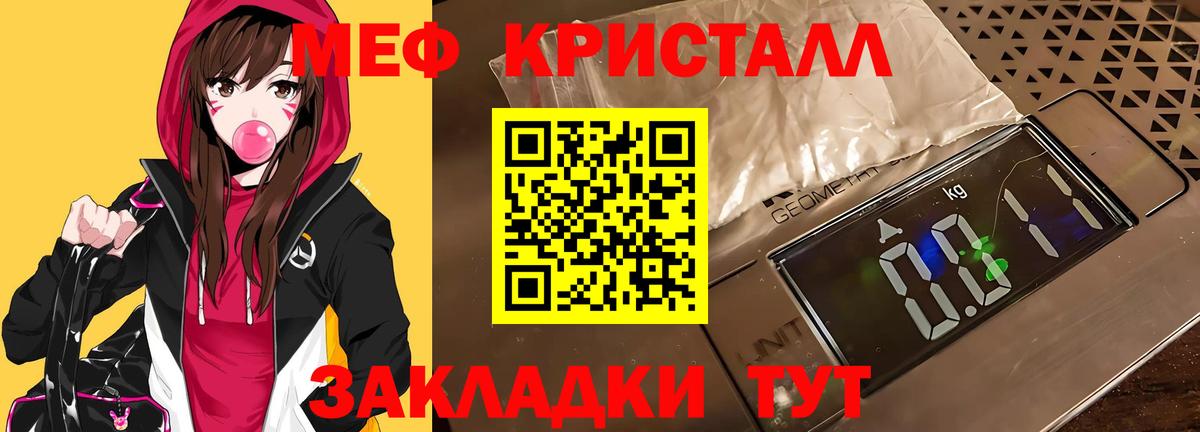 Меф  Михайловка