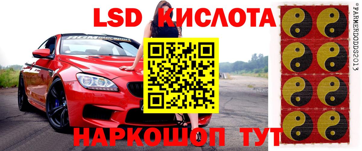 MDMA  Вейп ТГК  Михайловка  ГАШ  Cocaine  Вход с VPN  Экстази  Меф МЯУ МЯУ  
