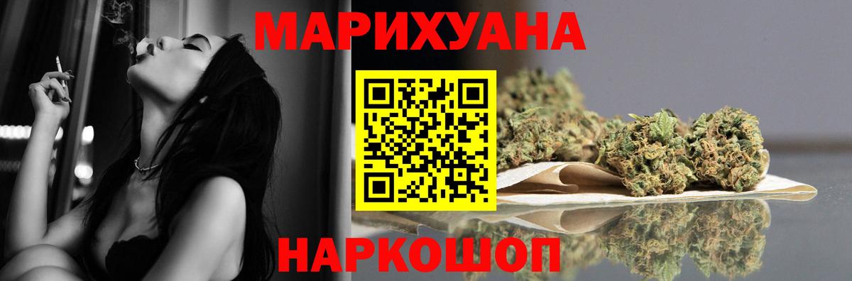 Бошки Шишки семена  МАРИХУАНА сатива  Бошки марихуана OG Kush  Вход с VPN  Михайловка 